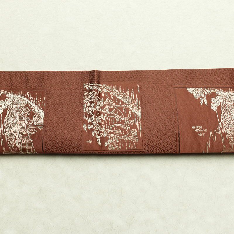名古屋帯 六通柄 正絹 風景柄 松葉仕立て 帯 茶_画像14