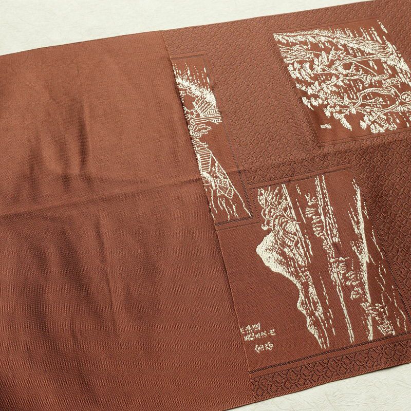 名古屋帯 六通柄 正絹 風景柄 松葉仕立て 帯 茶_画像15