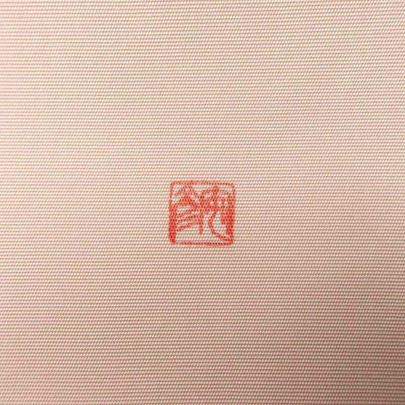 名古屋帯 太鼓柄 落款入り 正絹 人物・動物柄 名古屋仕立て 箔 帯 ピンク_画像11
