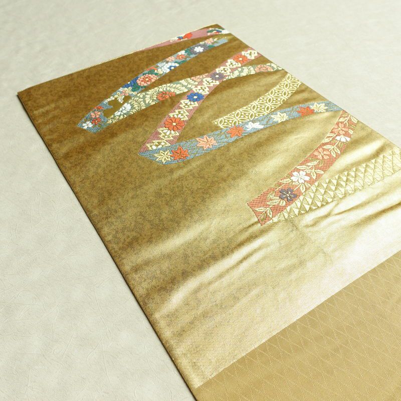 袋帯 六通柄 フォーマル用 正絹 松 菊 紅葉 古典柄 箔 帯 金・銀_画像17