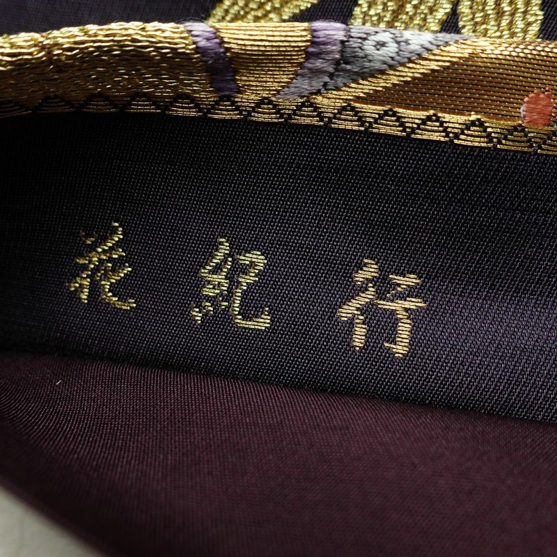 袋帯 西陣織 六通柄 良品 証紙あり フォーマル用 正絹 古典柄 箔 金糸 帯 花紀行 紫・藤色_画像19