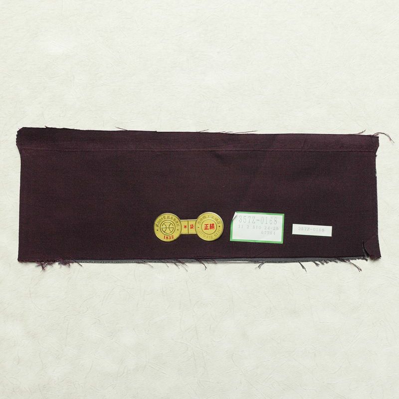 袋帯 西陣織 六通柄 良品 証紙あり フォーマル用 正絹 古典柄 箔 金糸 帯 花紀行 紫・藤色_画像20