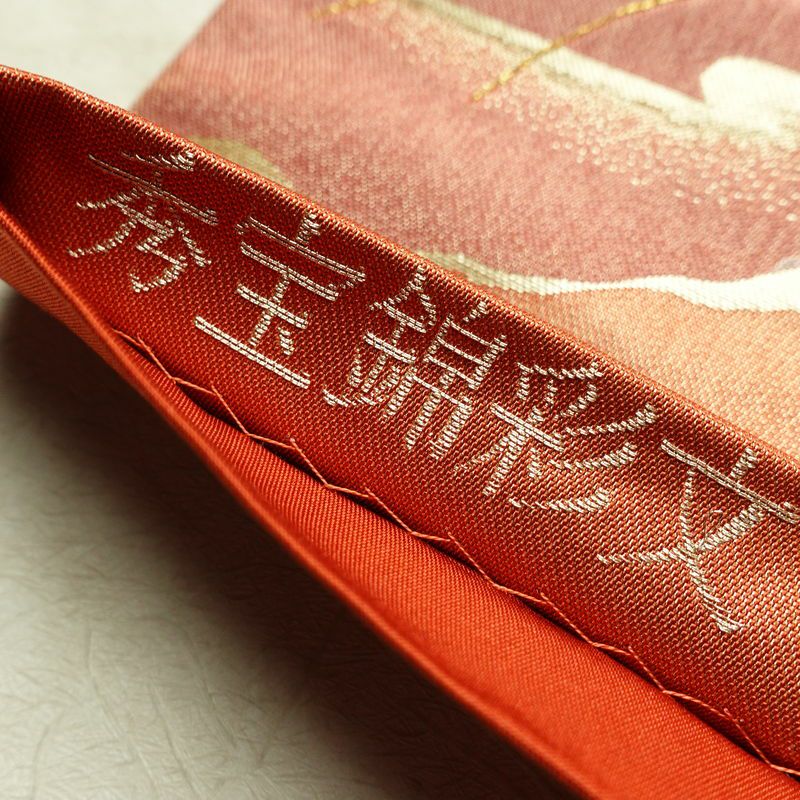 袋帯 秀宝錦彩文 六通柄 フォーマル用 正絹 古典柄 箔 金糸 帯 橙_画像20