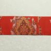 名古屋帯 六通柄 美品 正絹 幾何学柄・抽象柄 名古屋仕立て 帯 赤・朱_画像13