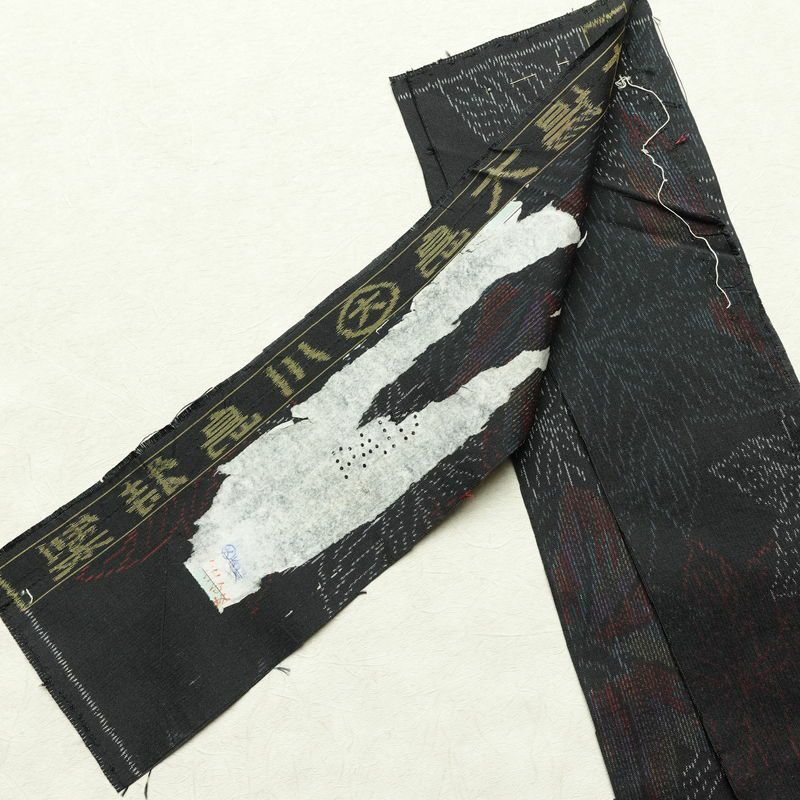 大島紬 証紙なし しつけ糸付き 正絹 木の葉・植物柄 袷仕立て 身丈155cm 裄丈63cm カジュアル 紅葉 着物 黒_画像20