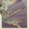 袋帯 六通柄 美品 証紙あり フォーマル用 正絹 花柄 箔 刺繍 金糸 帯 入学式 卒業式 結婚式 紫・藤色_画像12