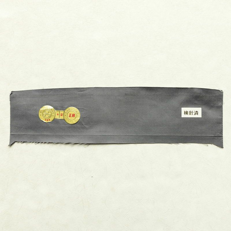 袋帯 六通柄 美品 証紙あり フォーマル用 正絹 花柄 箔 刺繍 金糸 帯 入学式 卒業式 結婚式 紫・藤色_画像20