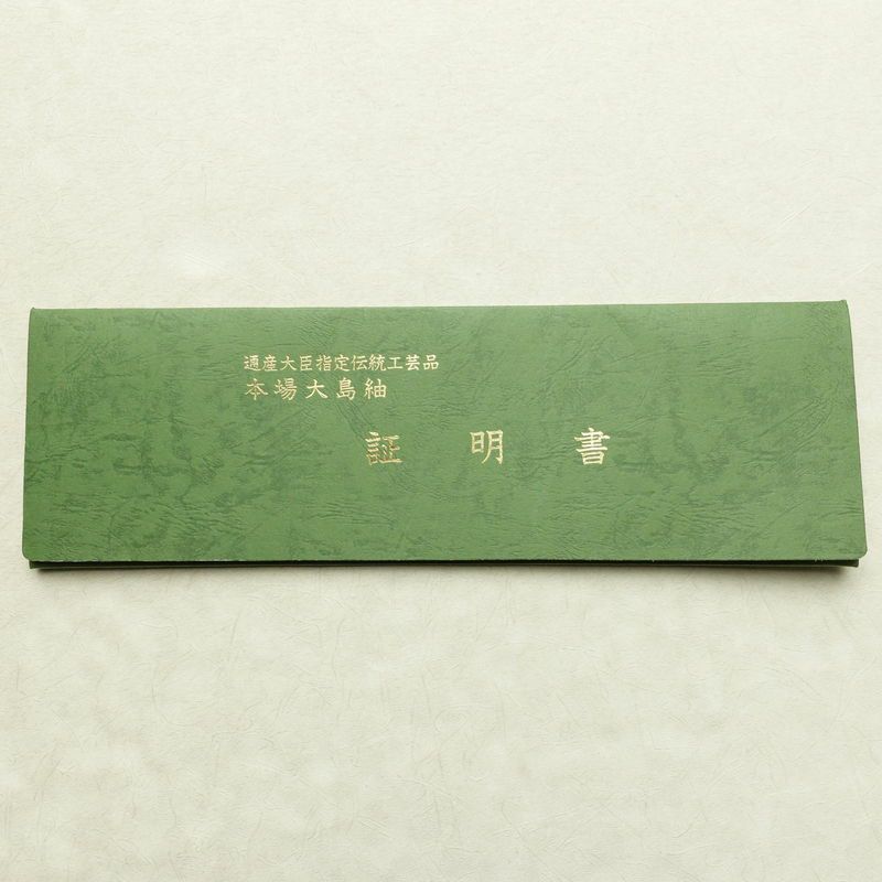 本場大島紬 伝統工芸品 単衣 美品 証紙あり 正絹 木の葉・植物柄 単衣仕立て 身丈159.5cm 裄丈65cm さが美 着物 紫・藤色_画像19