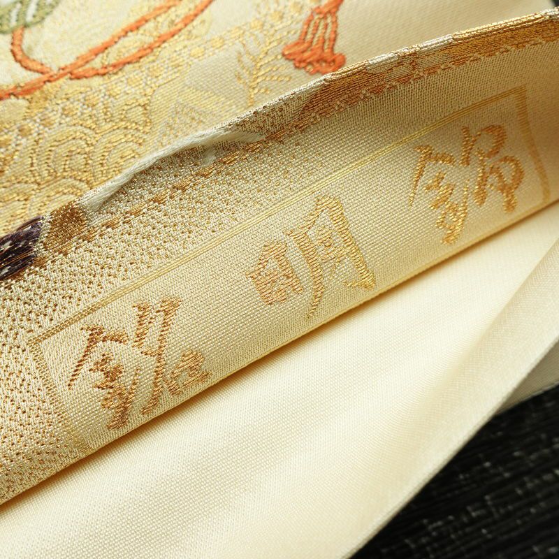 袋帯 銘明錦 六通柄 フォーマル用 正絹 古典柄 箔 金通し 帯 入学式 御所車 扇子 卒業式 結婚式 ベージュ_画像20