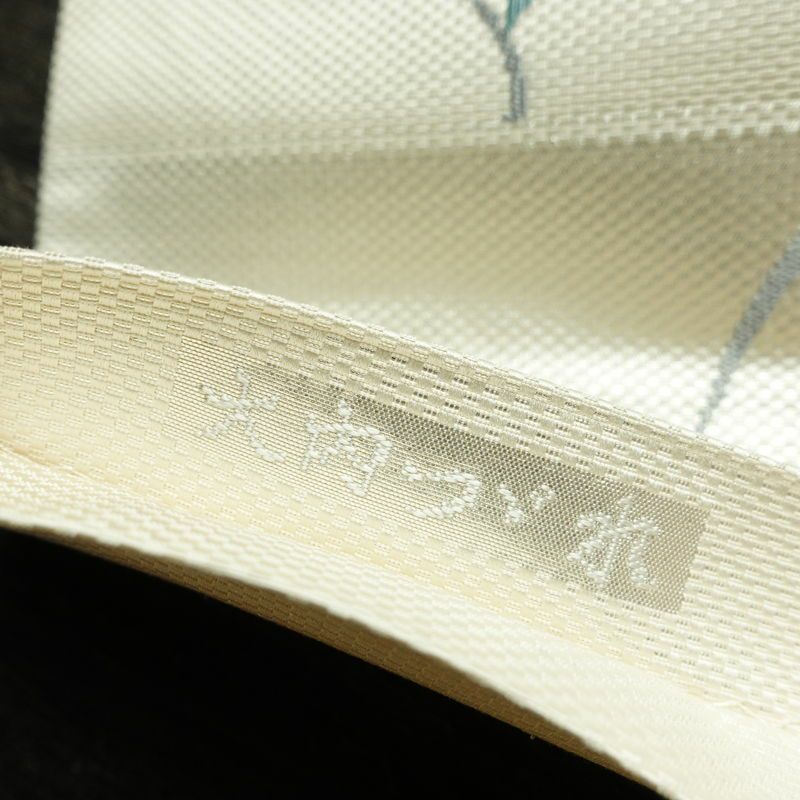 袋帯 大内つづれ 六通柄 フォーマル用 正絹 花柄 帯 卒業式 白_画像19