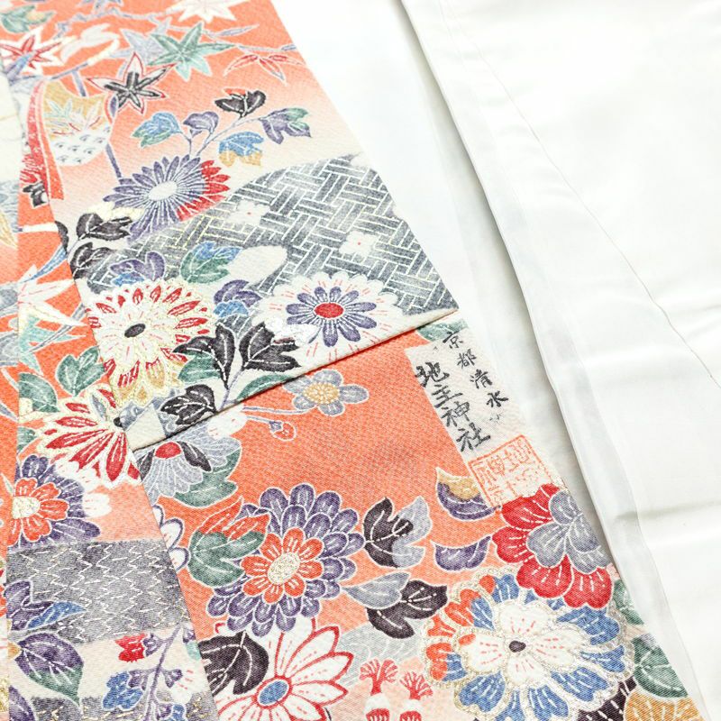 小紋 良品 京都清水 地主神社 落款入り 縮緬 正絹 古典柄 袷仕立て 身丈155cm 裄丈62cm 箔 着物 赤・朱_画像18