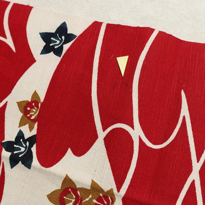 名古屋帯 全通柄 正絹 古典柄 松葉仕立て 帯 赤・朱_画像15