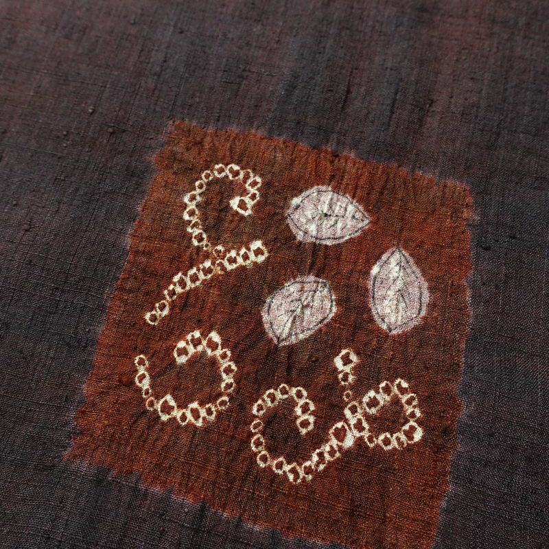 紬 紬着物 絞り 正絹 木の葉・植物柄 袷仕立て 身丈151cm 裄丈64cm リサイクル着物 着物 モダン 茶_画像7