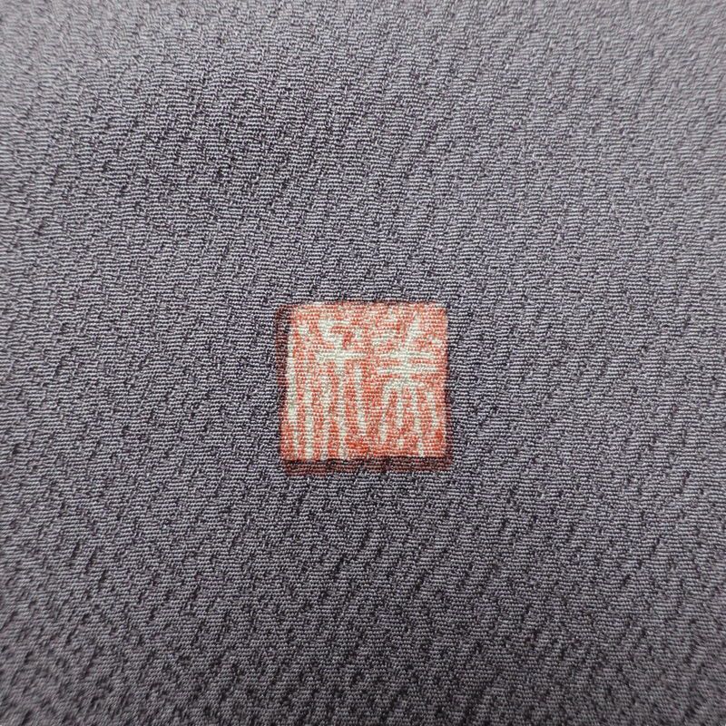 付け下げ 付下訪問着 良品 落款入り 金駒刺繍 縮緬 トールサイズ 正絹 古典柄 袷仕立て 身丈175cm 裄丈70cm リサイクル着物 着物 金彩 入学式 卒業式 七五三 パーティー フォーマル おしゃれ 紫・藤色_画像14