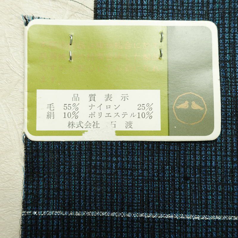 男性用 着物 良品 夏用 しつけ糸付き 混紡 その他の柄 単衣仕立て 身丈140cm 裄丈65cm リサイクル着物 着物 青・紺_画像21