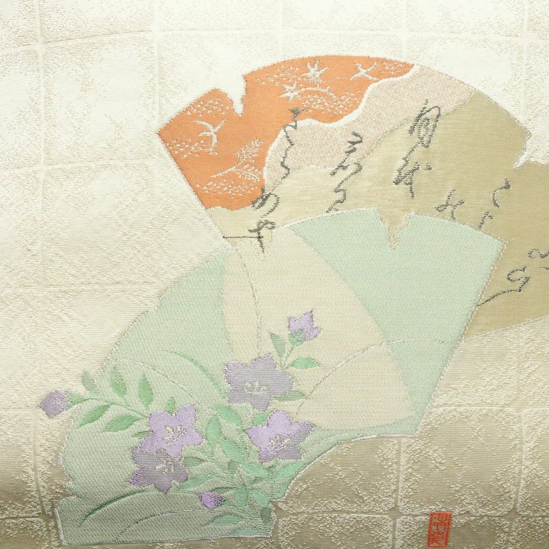 名古屋帯 太鼓柄 良品 落款入り 正絹 古典柄 名古屋仕立て なごや帯 リサイクル帯 帯 銀糸 扇面 白_画像2