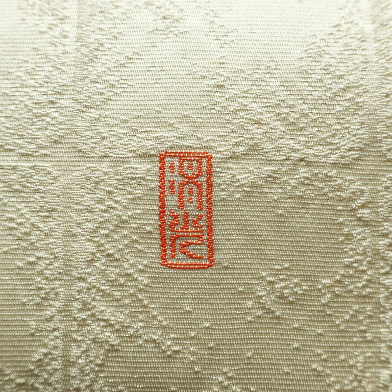 名古屋帯 太鼓柄 良品 落款入り 正絹 古典柄 名古屋仕立て なごや帯 リサイクル帯 帯 銀糸 扇面 白_画像6