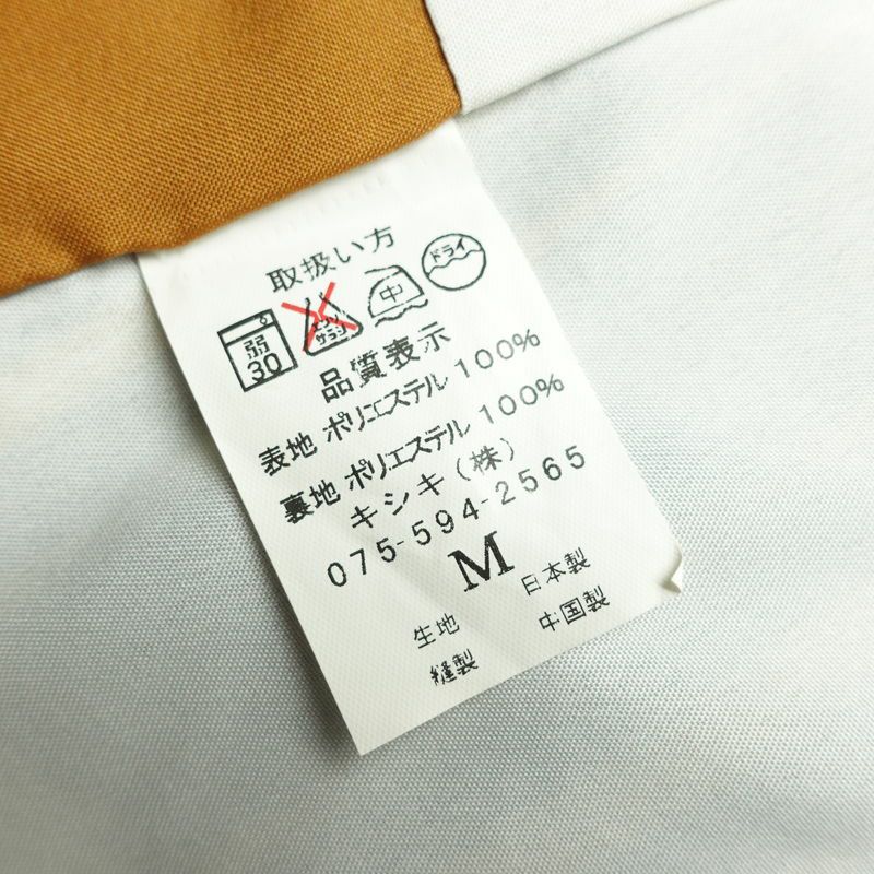 紬 ポリエステル 縞柄・線柄 袷仕立て 身丈163.5cm 裄丈66cm リサイクル着物 着物 モダン カジュアル 青・紺_画像21