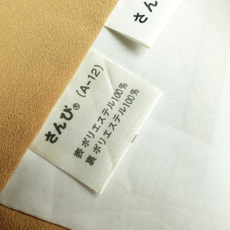 小紋 縮緬 総柄 ポリエステル 縞柄・線柄 袷仕立て 身丈161cm 裄丈65.5cm リサイクル着物 着物 多色使い_画像20