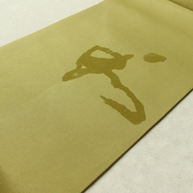 名古屋帯 太鼓柄 美品 正絹 その他の柄 名古屋仕立て なごや帯 リサイクル帯 帯 緑・うぐいす色_画像11