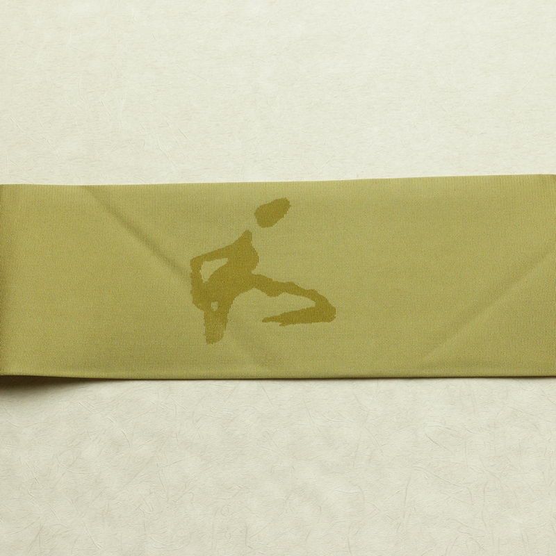 名古屋帯 太鼓柄 美品 正絹 その他の柄 名古屋仕立て なごや帯 リサイクル帯 帯 緑・うぐいす色_画像13