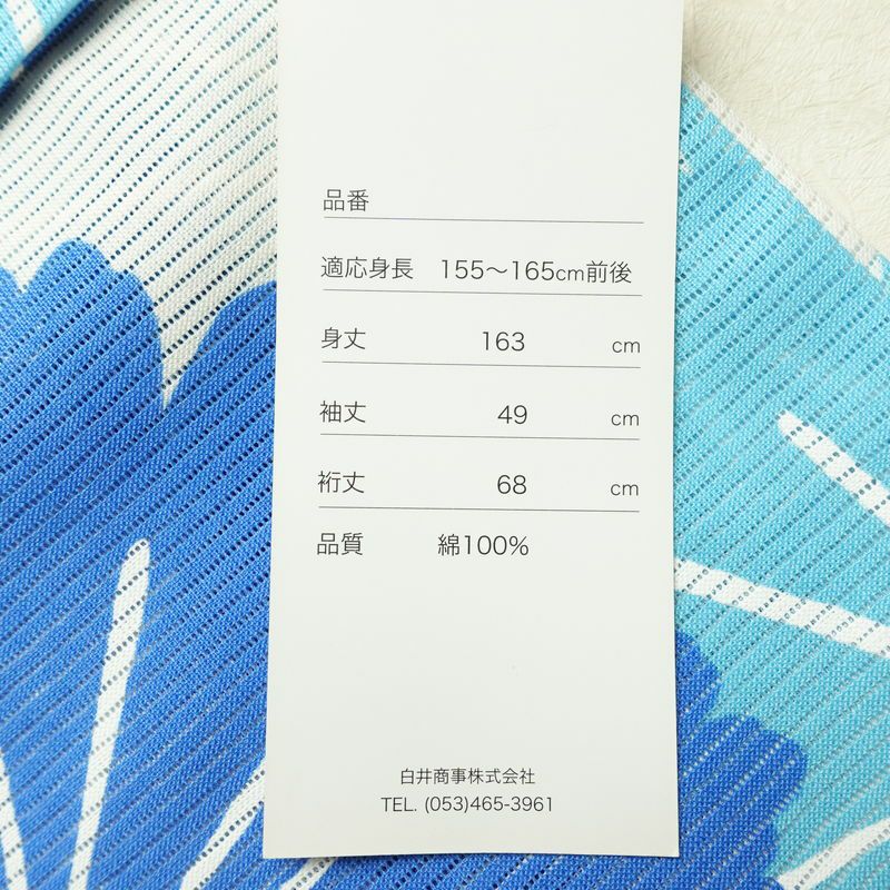 新品 浴衣 綿絽 国内染色 国内加工 女性用 絽 綿 ブルー 花 しつけ糸付き 未使用品 ゆかた モダン しっとり_画像13
