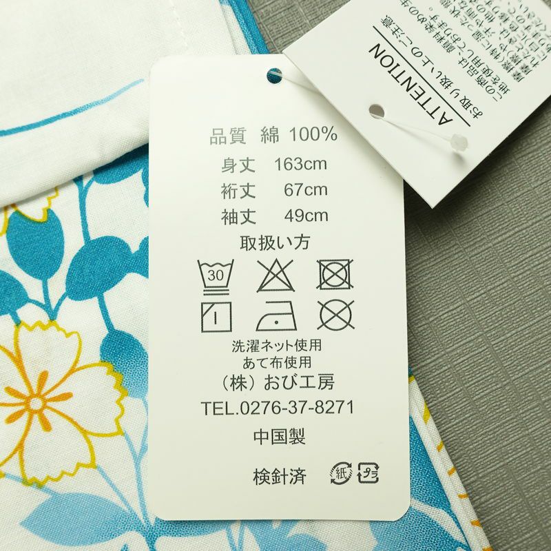 新品 浴衣 帯 2点セット 女性用 綿 平織 古典柄 浴衣 半幅帯 未使用品 花 青 蒼花 しっとり_画像12