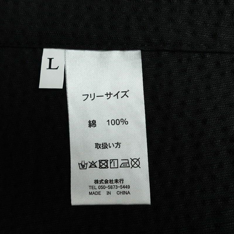 新品 男性用 浴衣 良品 綿 無地 単衣仕立て 身丈148cm 裄丈71.5cm 未使用品 黒_画像26