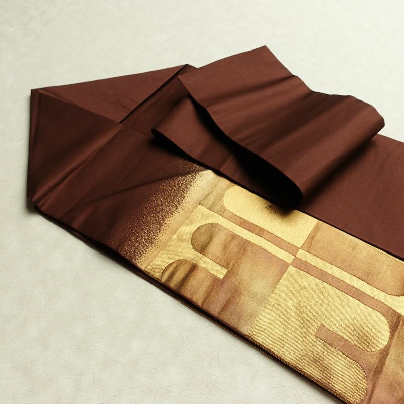 名古屋帯 太鼓柄 良品 正絹 幾何学柄・抽象柄 名古屋仕立て なごや帯 リサイクル帯 帯 引箔 モダン シンプル 茶_画像21