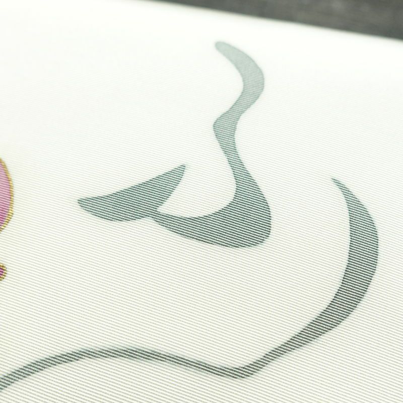 名古屋帯 太鼓柄 正絹 花柄 名古屋仕立て なごや帯 リサイクル帯 帯 金彩 シンプル 白_画像5