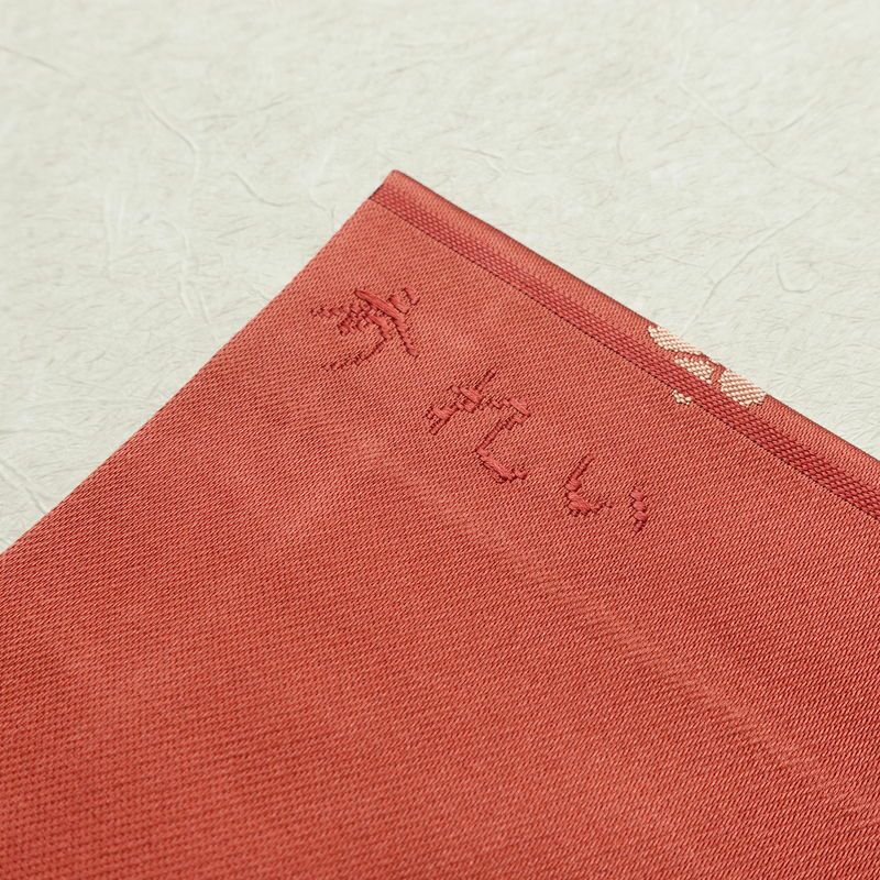 名古屋帯 太鼓柄 美品 正絹 名古屋仕立て なごや帯 古典柄リサイクル帯 帯 箔 菊 桜 銀朱色 赤・朱_画像12