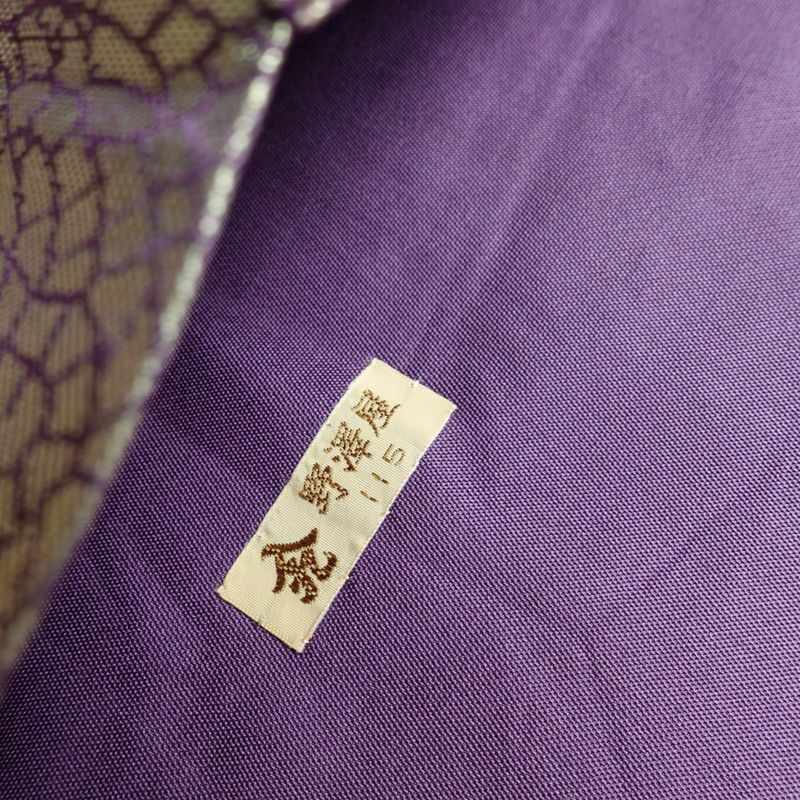 名古屋帯 六通柄 正絹 幾何学柄・抽象柄 名古屋仕立て なごや帯 比翼仕立て リサイクル帯 帯 箔 紫・藤色_画像20