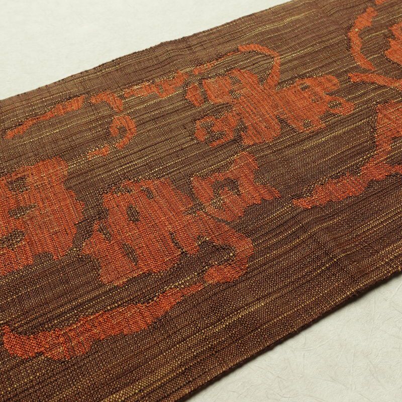 名古屋帯 六通柄 正絹 幾何学柄・抽象柄 松葉仕立て なごや帯 リサイクル帯 帯 紬地 茶_画像11