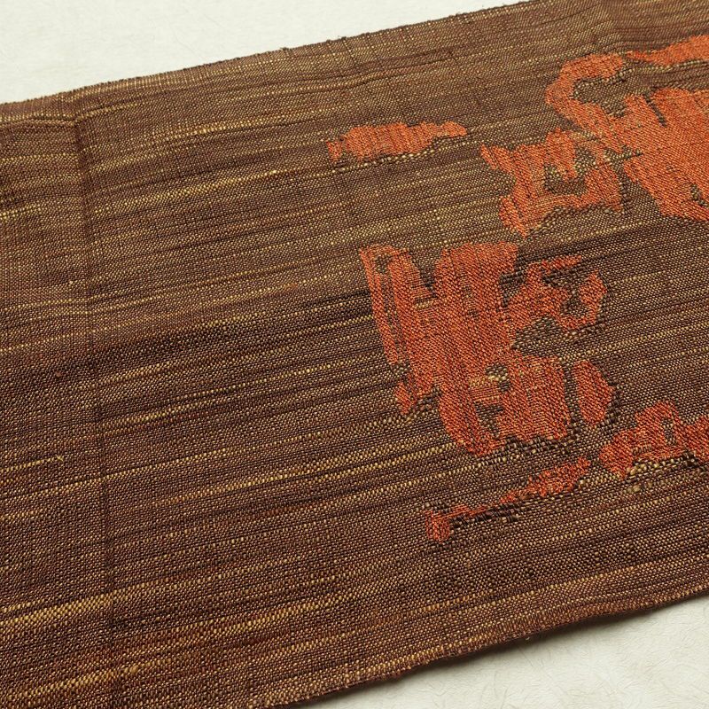 名古屋帯 六通柄 正絹 幾何学柄・抽象柄 松葉仕立て なごや帯 リサイクル帯 帯 紬地 茶_画像15