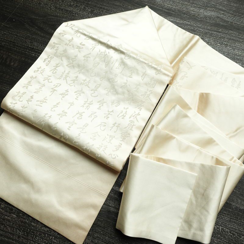 名古屋帯 太鼓柄 正絹 その他の柄 名古屋仕立て なごや帯 リサイクル帯 般若心経 帯 アイボリー 白_画像17