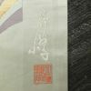 名古屋帯 太鼓柄 落款入り 正絹 古典柄 名古屋仕立て なごや帯 リサイクル帯 帯 グレー_画像11