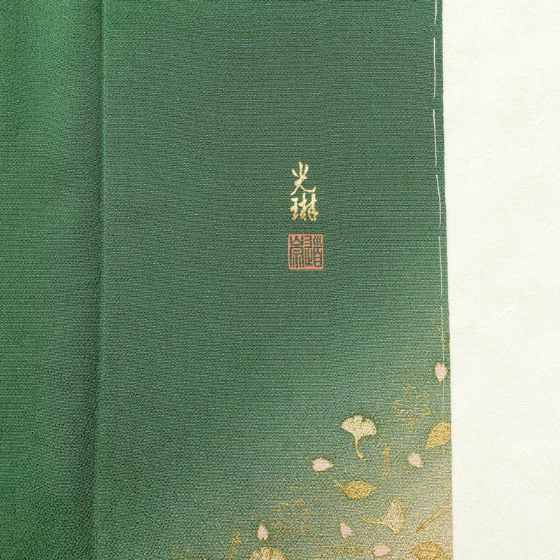 色留袖 松尾光琳 落款入り 縮緬 一つ紋付き 正絹 木の葉・植物柄 袷仕立て 身丈170cm 裄丈69.5cm リサイクル着物 着物 箔 共八掛 金彩 緑・うぐいす色_画像14