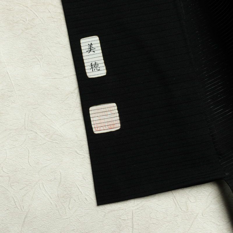 喪服 美品 夏喪服 夏用 絽 落款入り しつけ糸付き 五つ紋付き 正絹 無地 単衣仕立て 身丈165cm 裄丈67cm リサイクル着物 着物 未使用品 黒_画像4