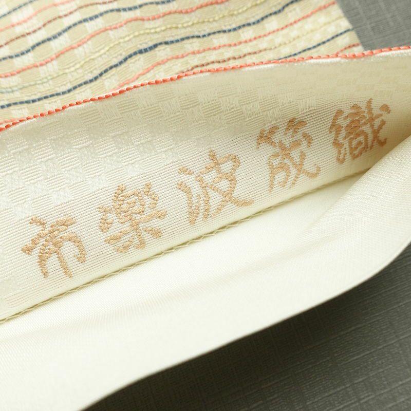 袋帯 市楽波筬織 六通柄 美品 一般用 正絹 縞柄・線柄 リサイクル帯 帯 洒落 多色使い_画像20