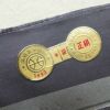袋帯 六通柄 良品 北村進 西陣織 証紙あり フォーマル用 正絹 幾何学柄・抽象柄 箔 金糸 銀糸 パーティー 華やか 紫・藤色_画像21