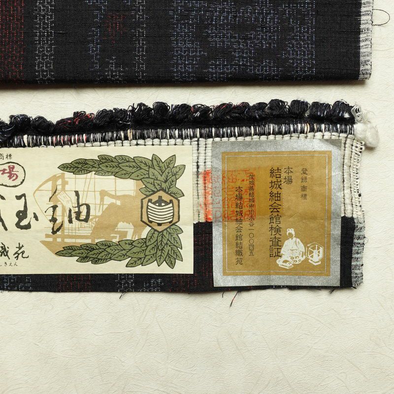 結城玉紬 紬 結城紬 良品 証紙あり 真綿手紡糸 しつけ糸付き 正絹 縞柄・線柄 袷仕立て 身丈153cm 裄丈63.5cm リサイクル着物 着物 青・紺_画像20