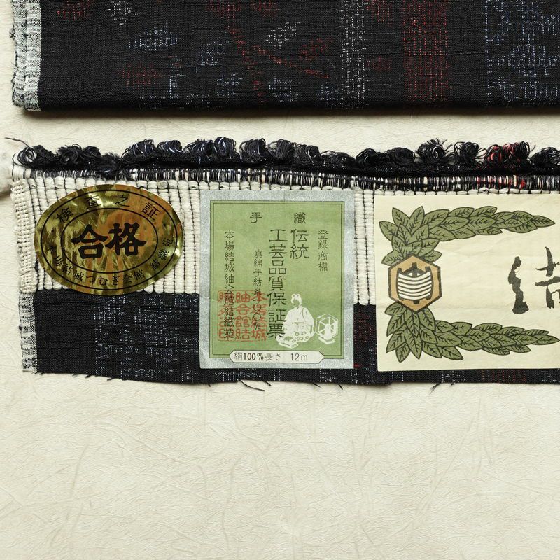 結城玉紬 紬 結城紬 良品 証紙あり 真綿手紡糸 しつけ糸付き 正絹 縞柄・線柄 袷仕立て 身丈153cm 裄丈63.5cm リサイクル着物 着物 青・紺_画像21