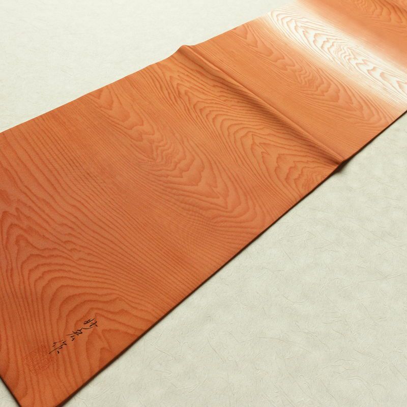 名古屋帯 太鼓柄 良品 落款入り 正絹 幾何学柄・抽象柄 名古屋仕立て なごや帯 リサイクル帯 帯 橙_画像9