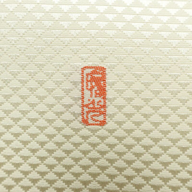 名古屋帯 太鼓柄 美品 落款入り 正絹 木の葉・植物柄 名古屋仕立て なごや帯 リサイクル帯 帯 シンプル_画像10