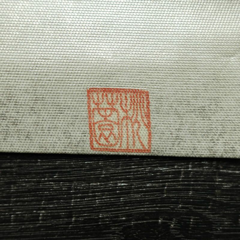 名古屋帯 太鼓柄 落款入り 正絹 人物・動物柄 名古屋仕立て なごや帯 リサイクル帯 帯 箔 緑・うぐいす色_画像9