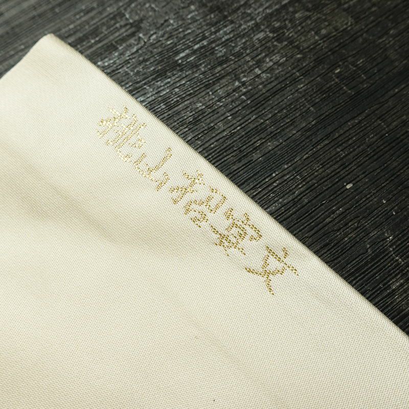 名古屋帯 桃山招宴文 九寸本金 太鼓柄 良品 正絹 古典柄 名古屋仕立て なごや帯 リサイクル帯 帯 箔 金糸 金・銀_画像20