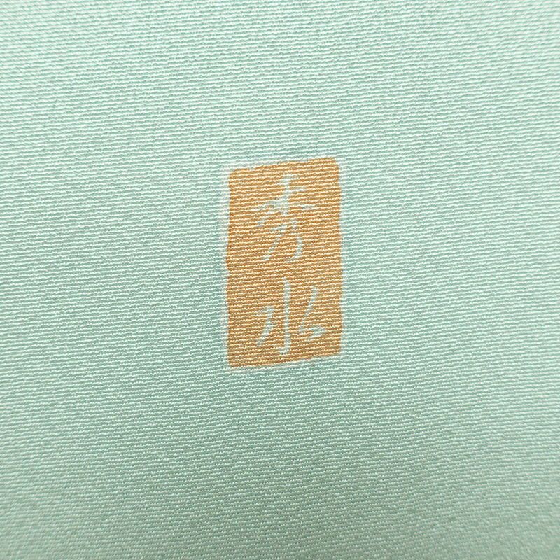訪問着 良品 落款入り 縮緬 一つ紋付き 正絹 風景柄 袷仕立て 身丈158cm 裄丈67cm リサイクル着物 着物 共八掛 入学式 卒業式 七五三 お宮参り フォーマル 上品 緑・うぐいす色_画像13