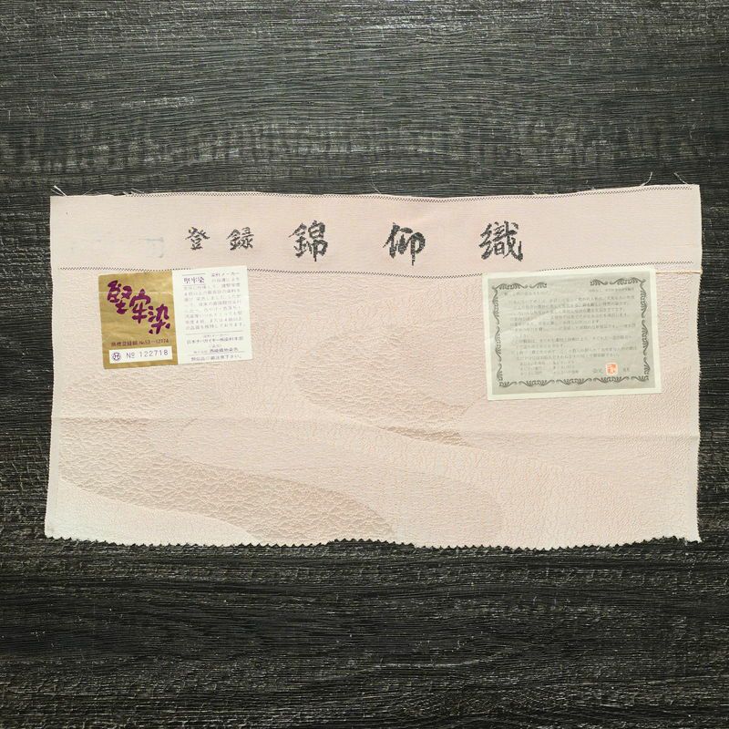 小紋 堅牢染 正絹 流水・波柄 袷仕立て 身丈161.5cm 裄丈68.5cm リサイクル着物 着物 ピンク_画像21