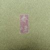 訪問着 落款入り 絞り 金駒刺繍 正絹 花柄 袷仕立て 身丈159.5cm 裄丈63.5cm リサイクル着物 着物 箔 金彩 入学式 卒業式 七五三 お宮参り フォーマル 緑・うぐいす色_画像17