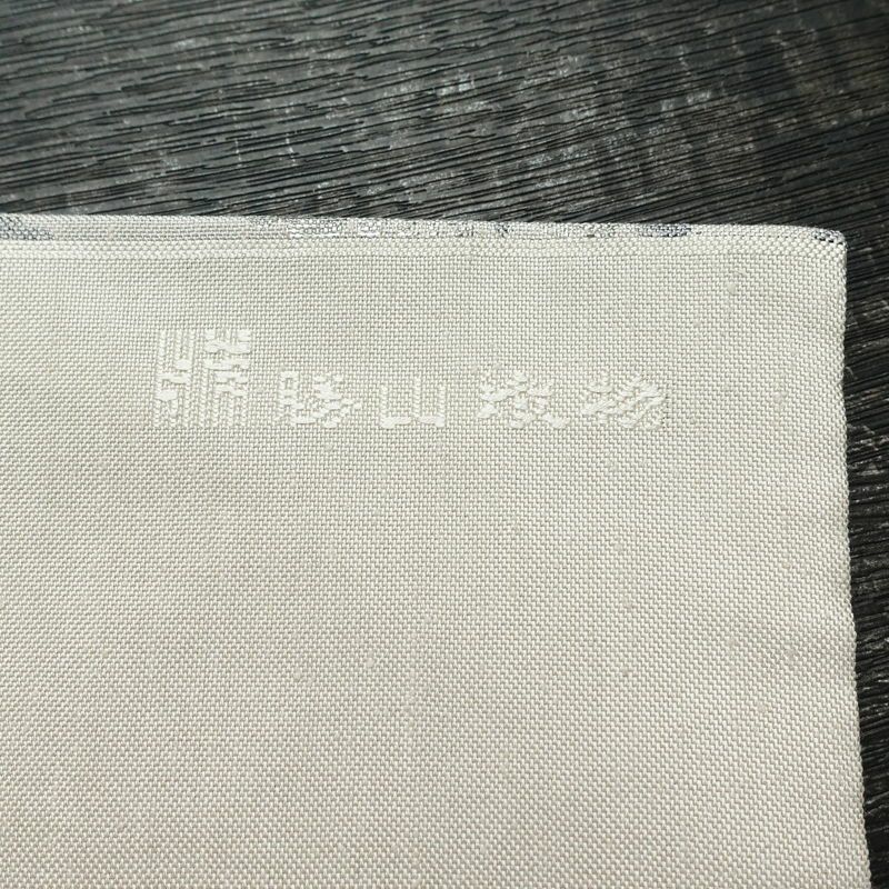 名古屋帯 六通柄 正絹 木の葉・植物柄 通し仕立て なごや帯 リサイクル帯 帯 グレー_画像19